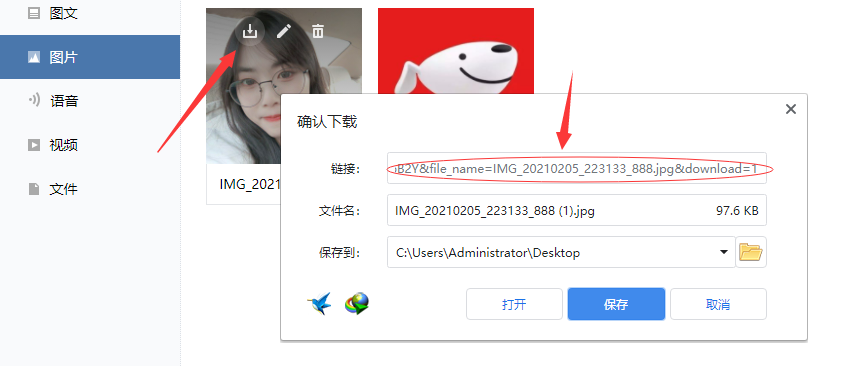 截图 (4).png