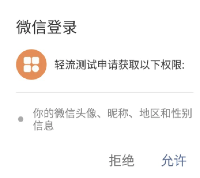 文档图片