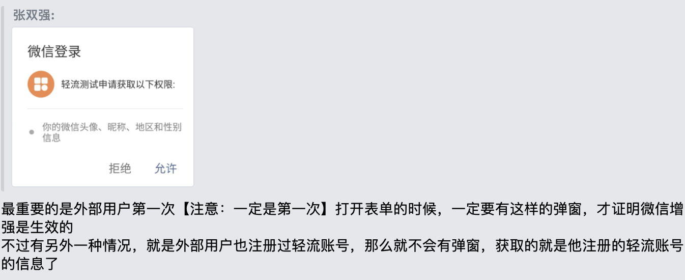 文档图片