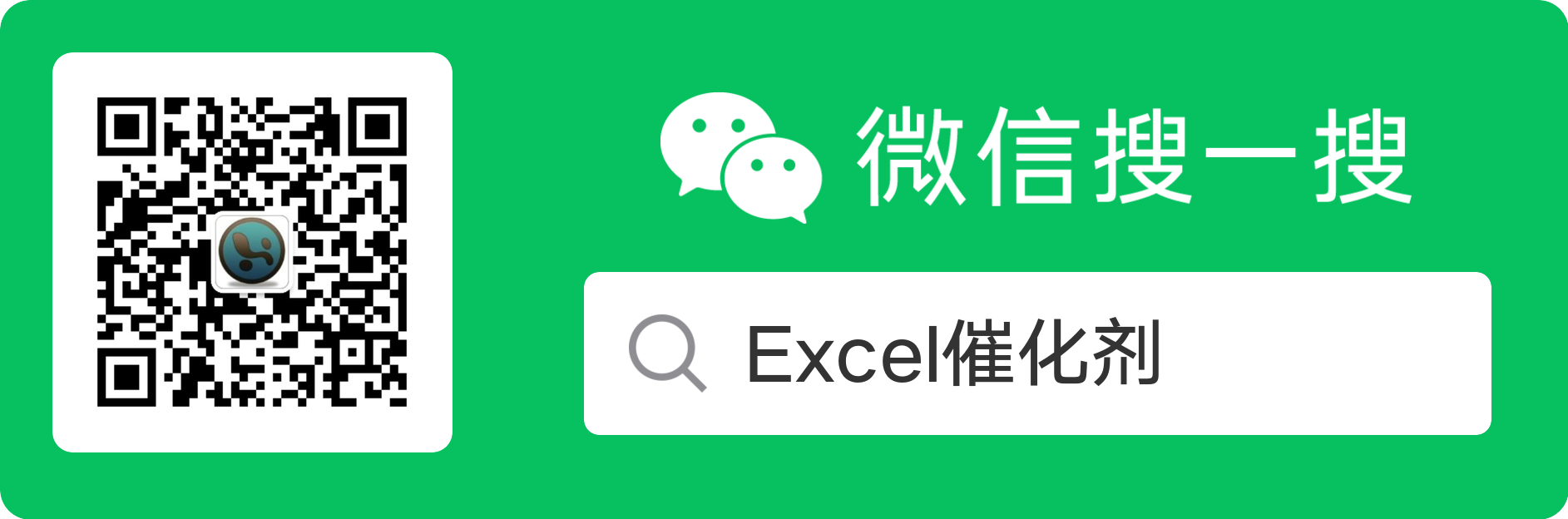 扫码_搜索联合传播样式-标准色版.png