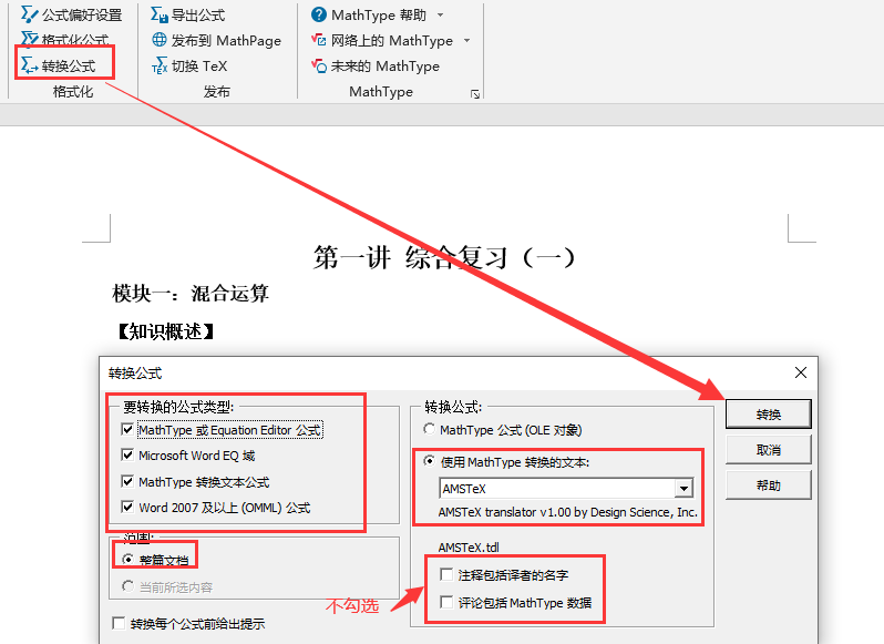 Code4101的百宝箱 语雀