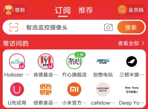 天猫平台内容运营:内容效果分析(全屏页视频、头图视频、微详情、图文、v任务、逛逛、订阅) - 第5张 | 我的宝贝 天猫平台内容运营:内容效果分析(全屏页视频、头图视频、微详情、图文、v任务、逛逛、订阅) - 第5张 | 我的宝贝
