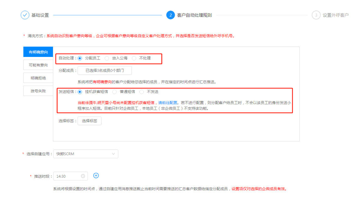 企业微信截图_16336717485503(1).png