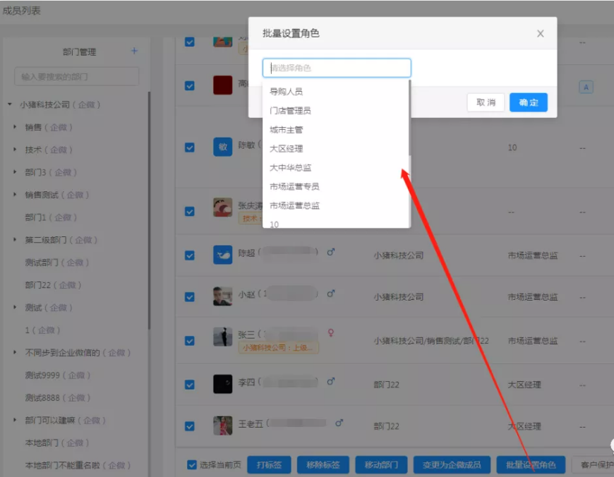 企业微信截图_16336716041097(1).png