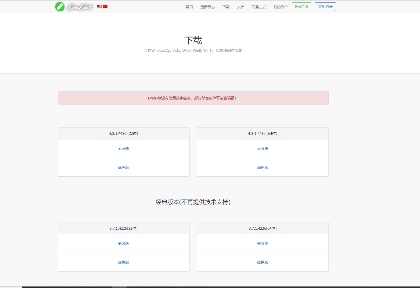 下载并注册是什么意思