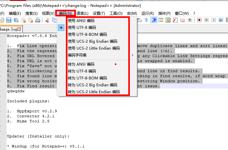 Notepad++|源代码编辑器-阿里云开发者社区
