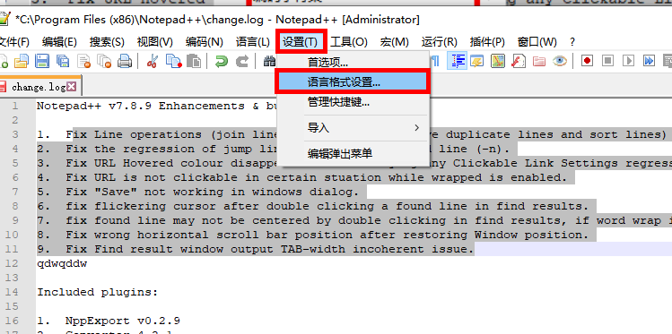 Notepad++|源代码编辑器-阿里云开发者社区