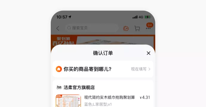 设计师必看 | 改几个字也能提升体验？ - 图16