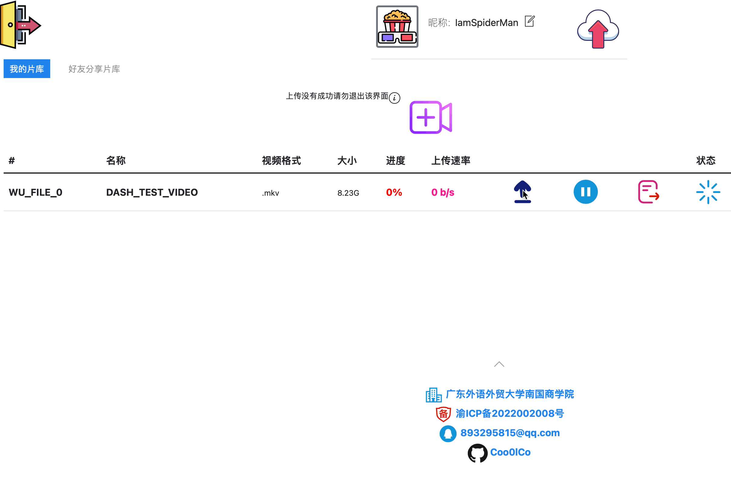 演示图.gif 未命名.gif
