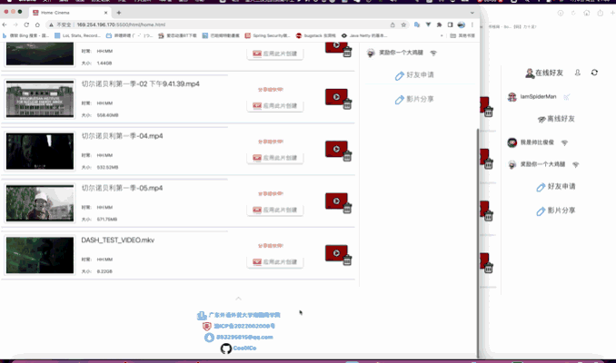 协同/实时聊天(通知)演示.gif gif.gif