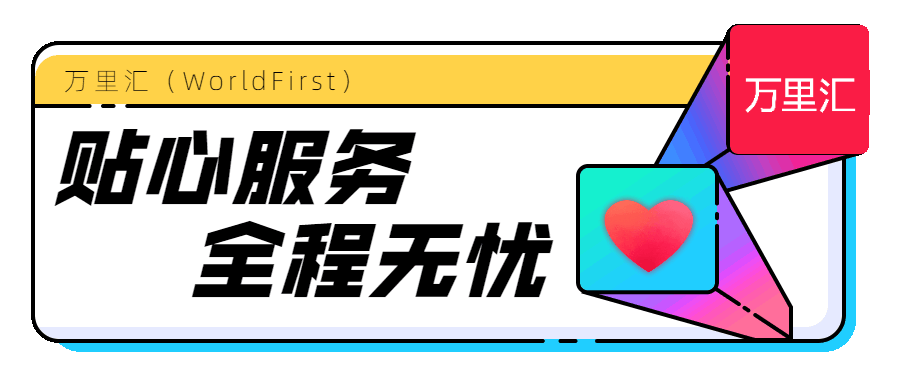 贴心服务,全程无忧.gif 贴心服务,全程无忧.gif