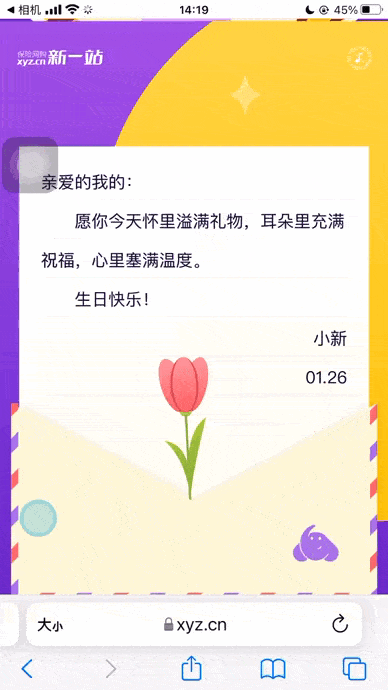 1ec411d0488d50c487bf33676fd73e25 (2).gif