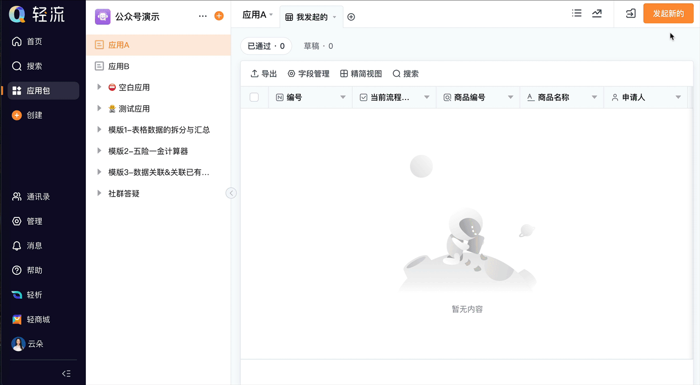2.gif