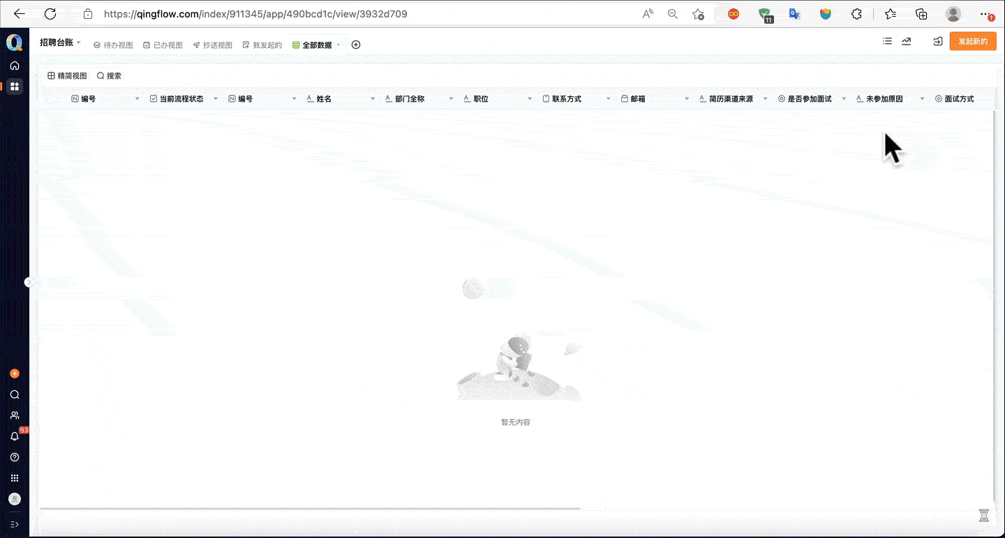 导入.gif