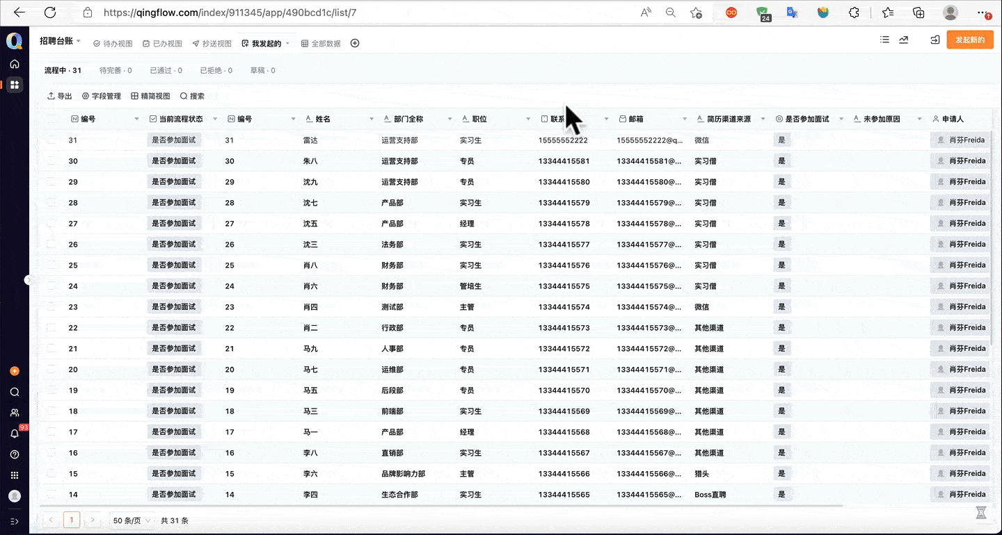 报表门户.gif