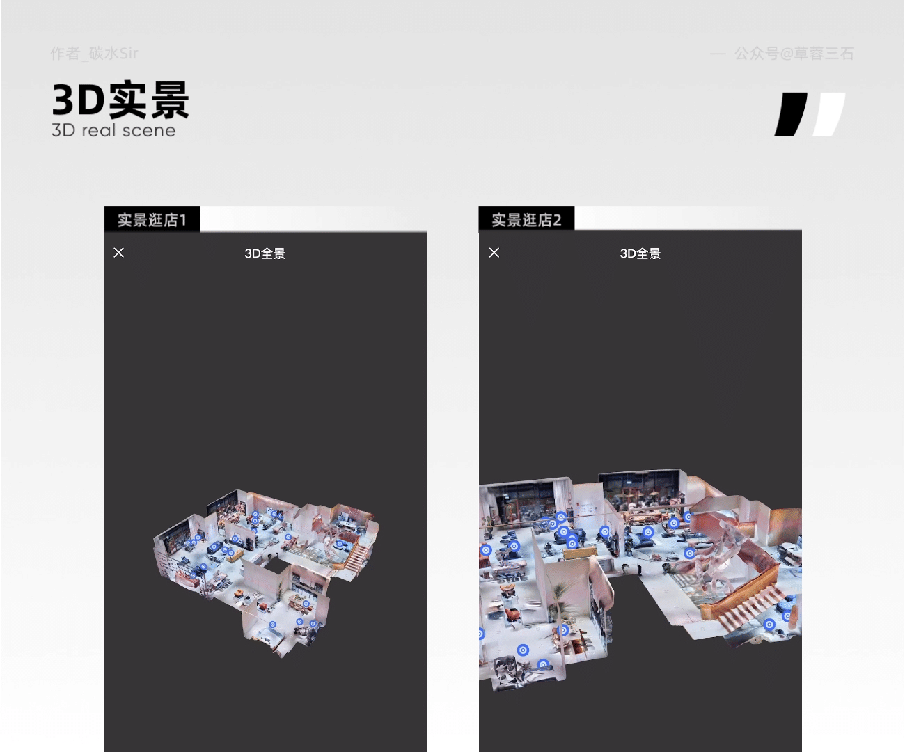 分析2022年大厂新孵化的App，一起发现他们设计的独特之处 - 图6