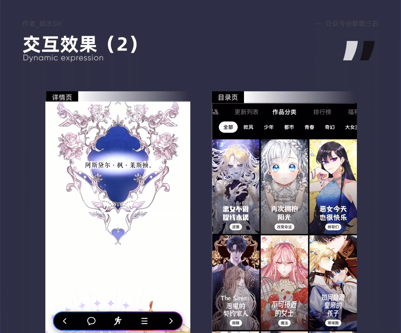 分析2022年大厂新孵化的App，一起发现他们设计的独特之处 - 图18