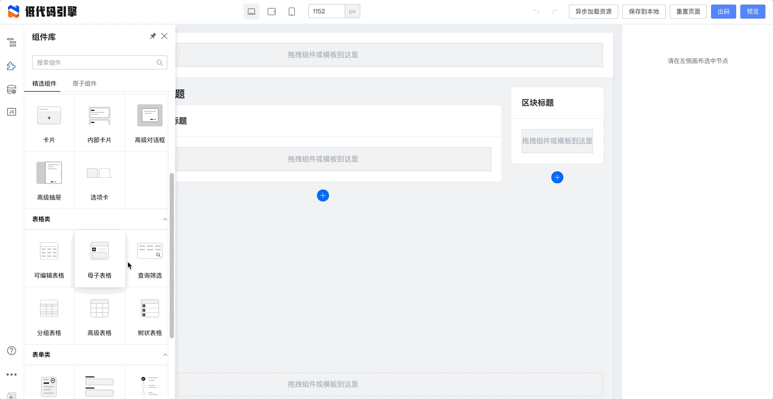 Feb-16-2022 16-58-59.gif
