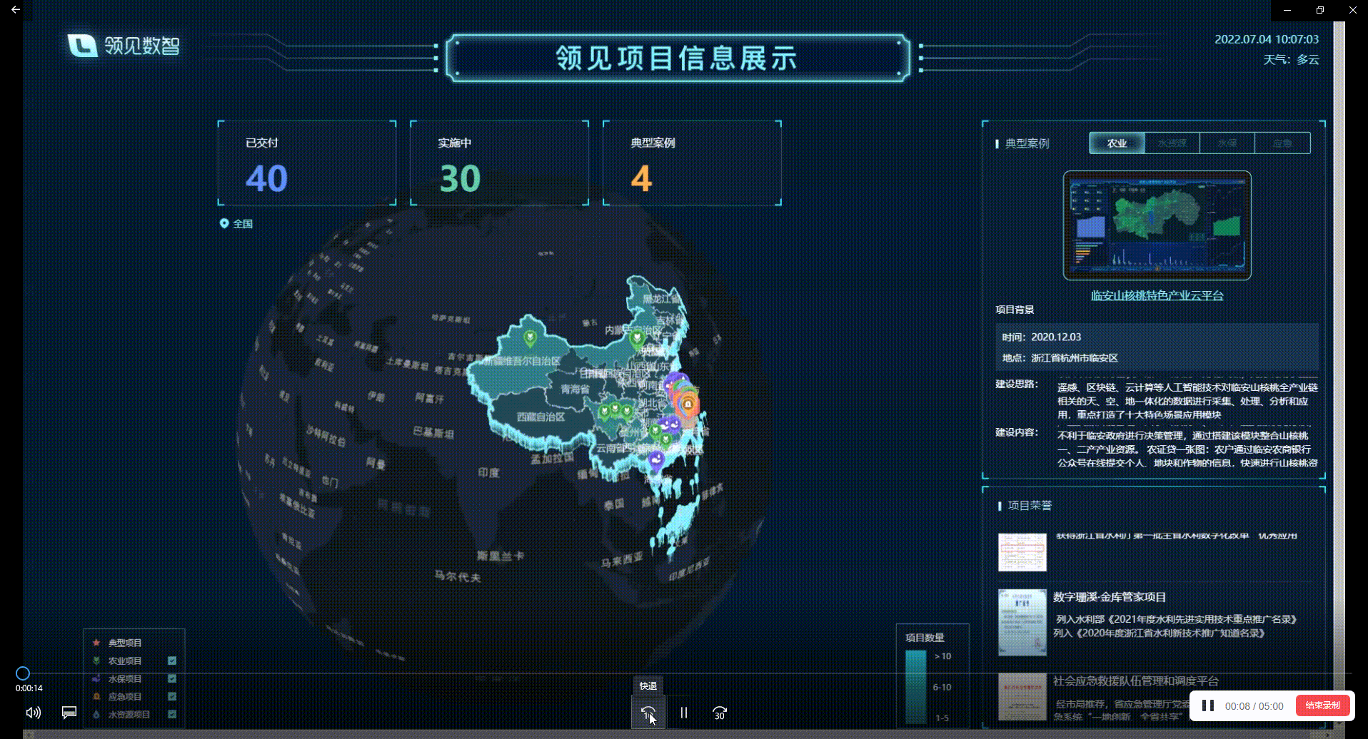 20221011213412-convert.gif