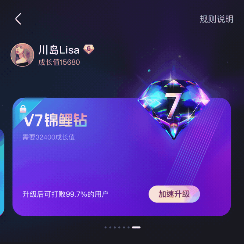 优酷9.0·与Z世代的对话：优酷年轻化升级 - 图14