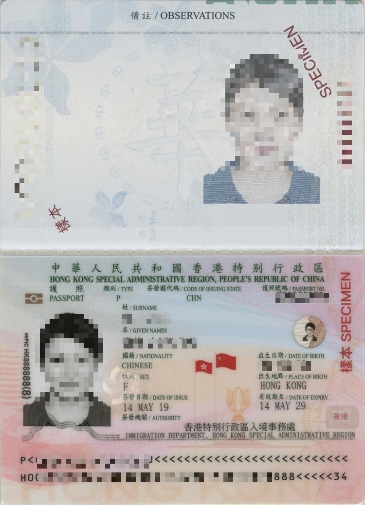 Data_Page_of_Hong_Kong_SAR_of_P.R.China_Passport.jpg