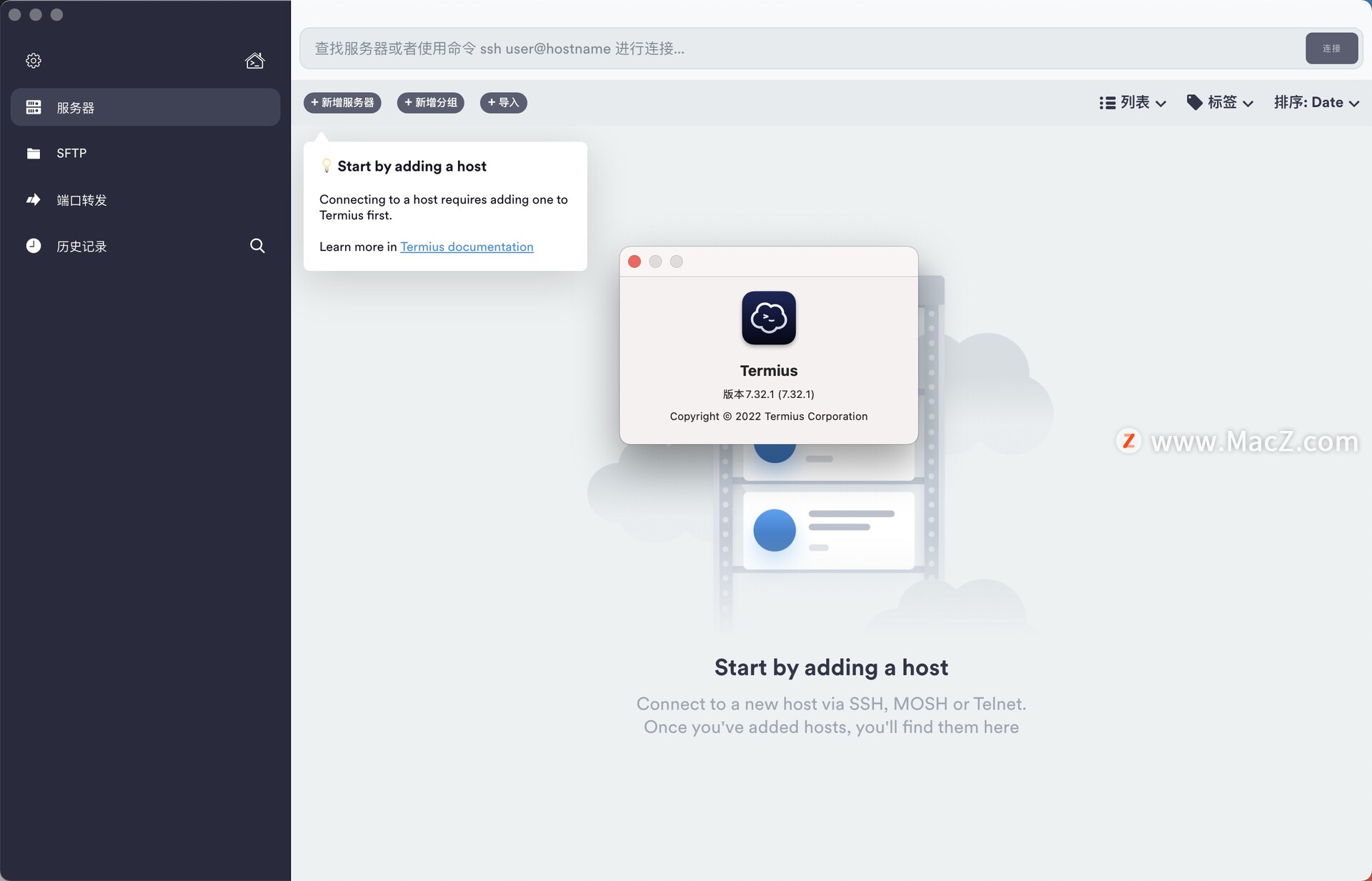 Termius Mac中文版 SSH客户端 - 图1