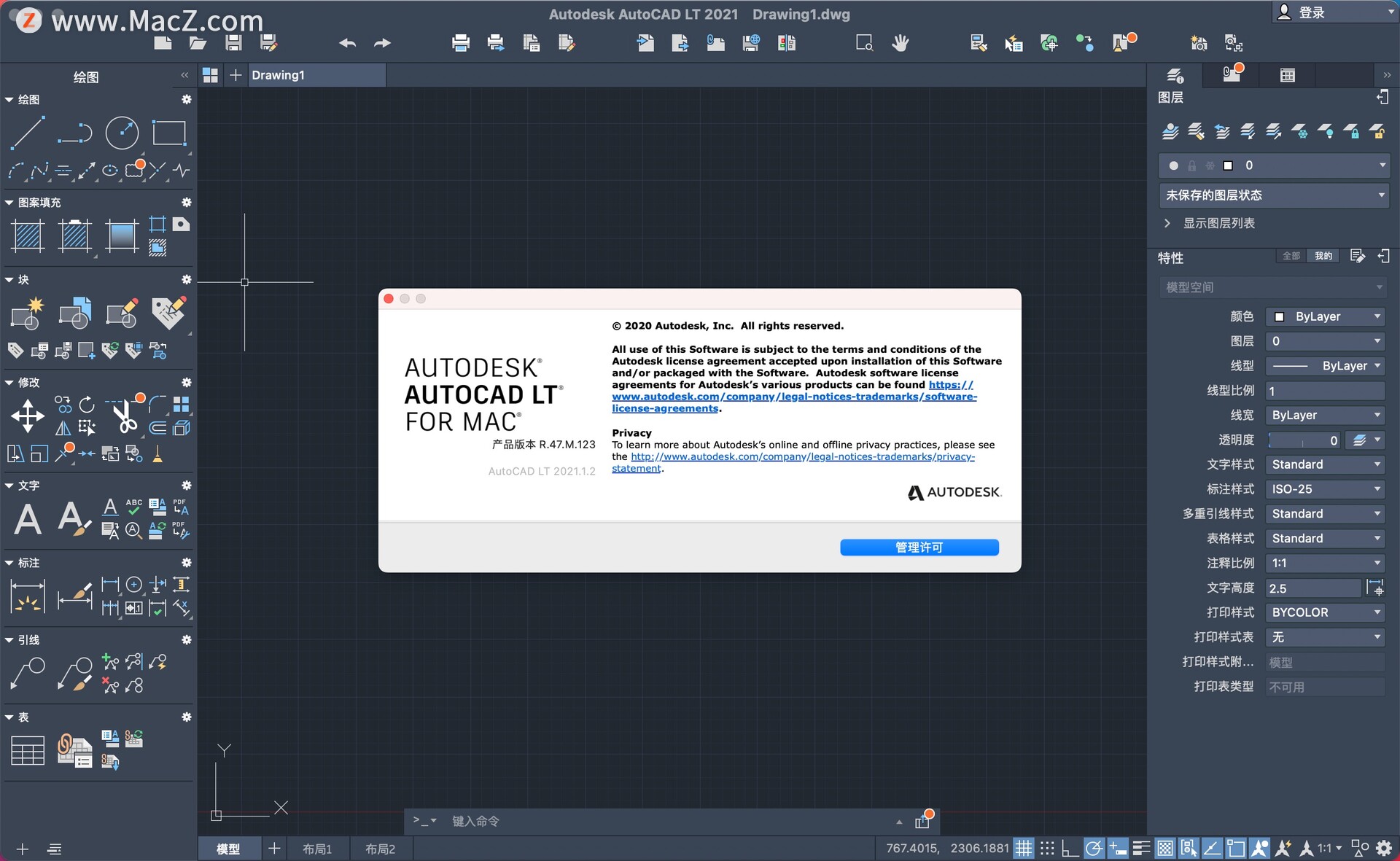 AutoCAD LT 2021 Mac破解版 专业的CAD绘图工具 - 图1