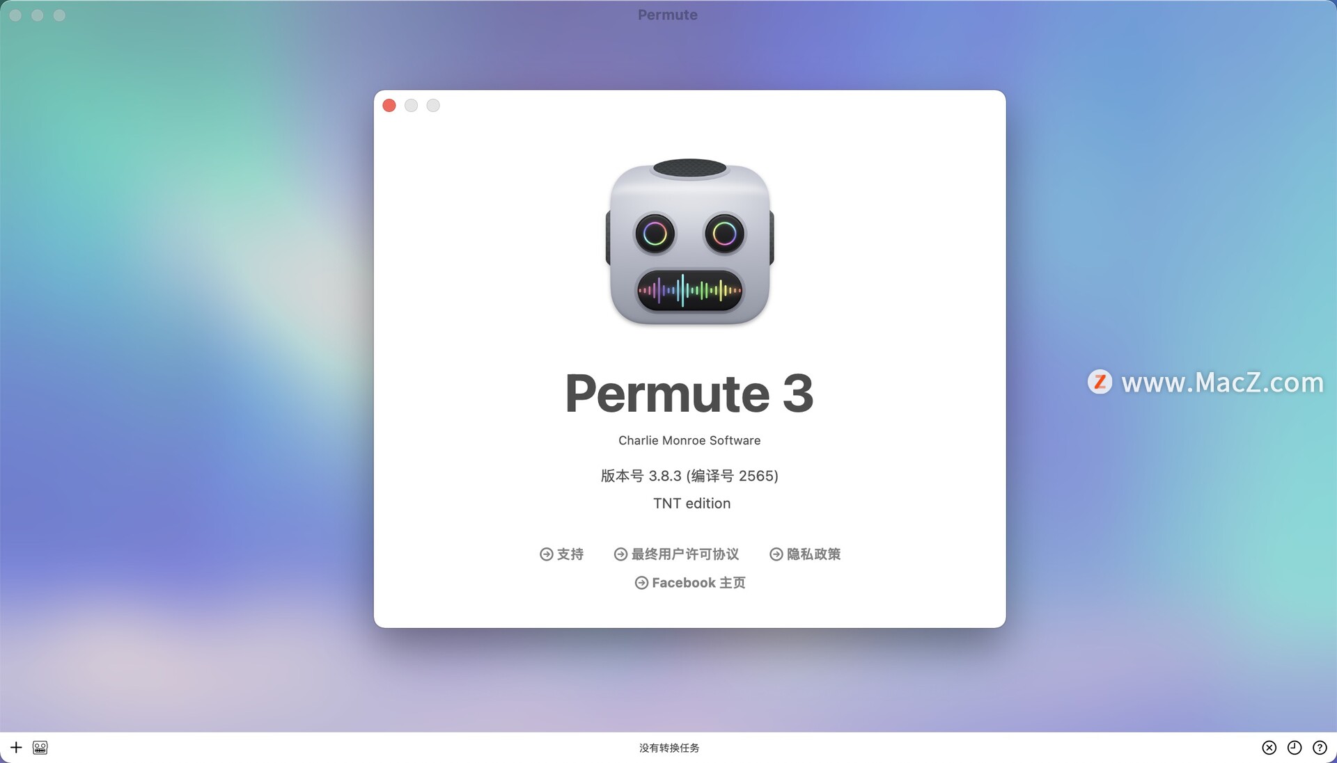 Permute 3 Mac破解版 万能音视频转换器中文最新版 - 图1