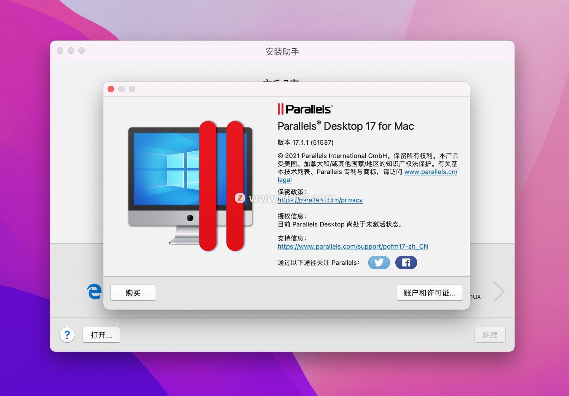 Parallels17永久试用版 pd虚拟机破解版 支持M1 - 图1