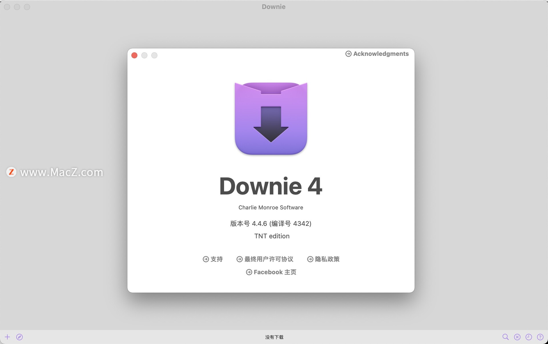 Downie 4破解版 最好用的视频下载软件 - 图1