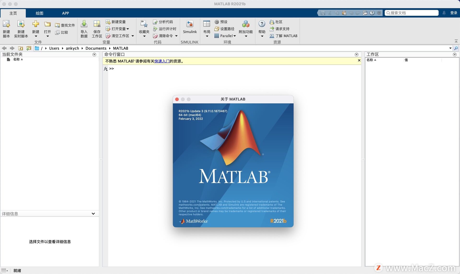 MATLAB R2021b Mac破解版 可视化数学分析软件中文版 - 图1