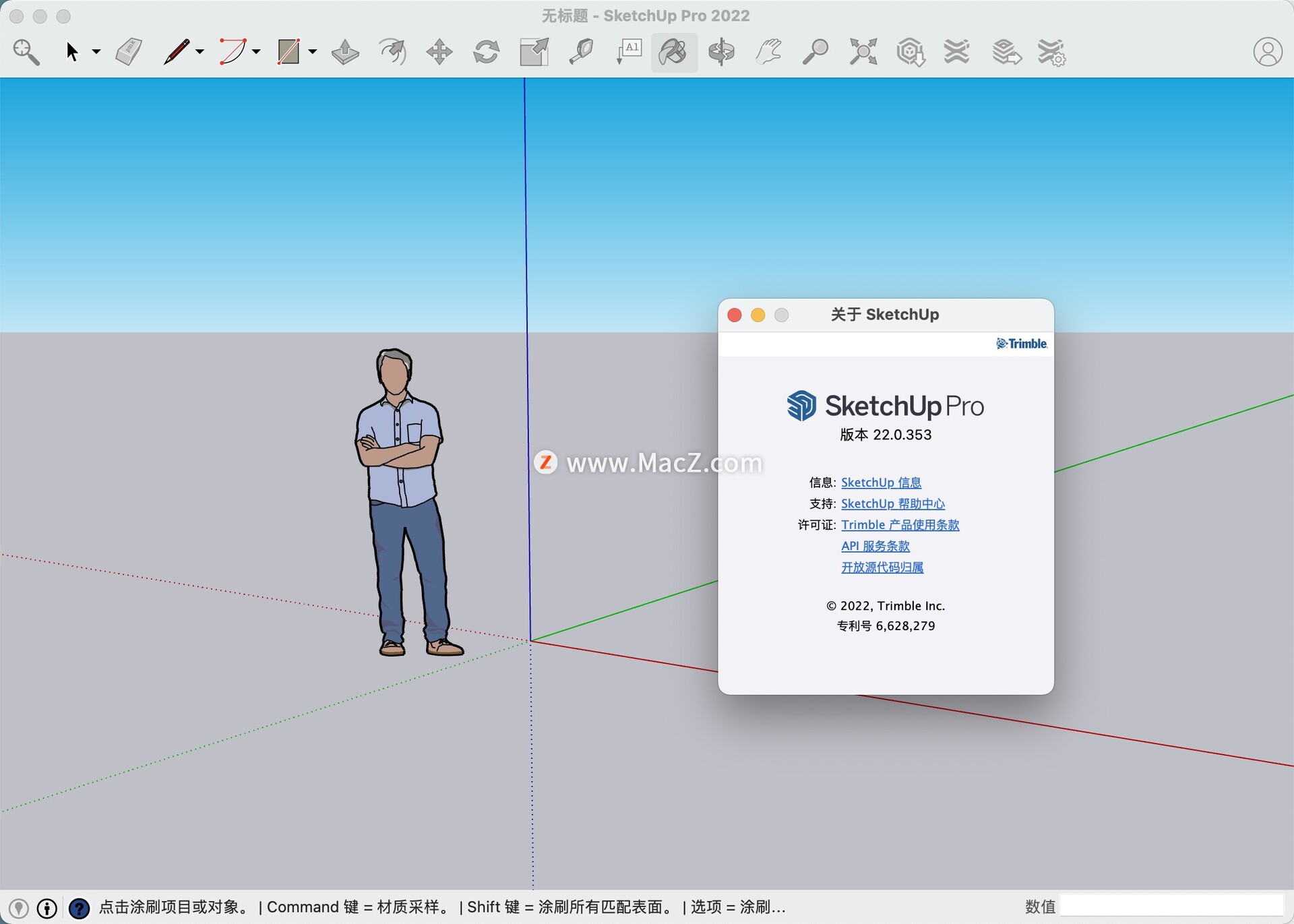 Sketchup Pro 2022破解版 草图大师中英文双语 - 图1