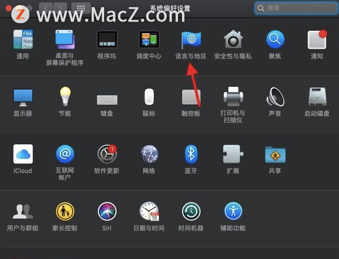 Mac设置到语言与地区卡住不动了怎么办？ - 图4