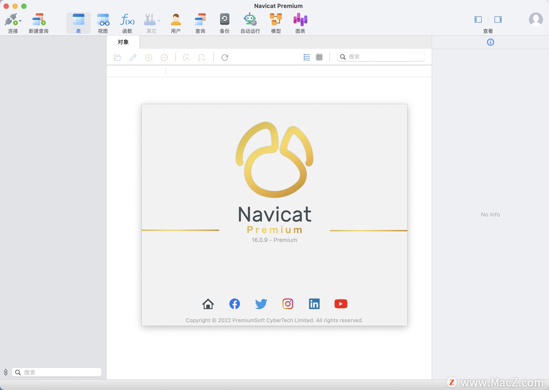 多连接数据库管理工具：Navicat Premium Mac中文版 - 图1