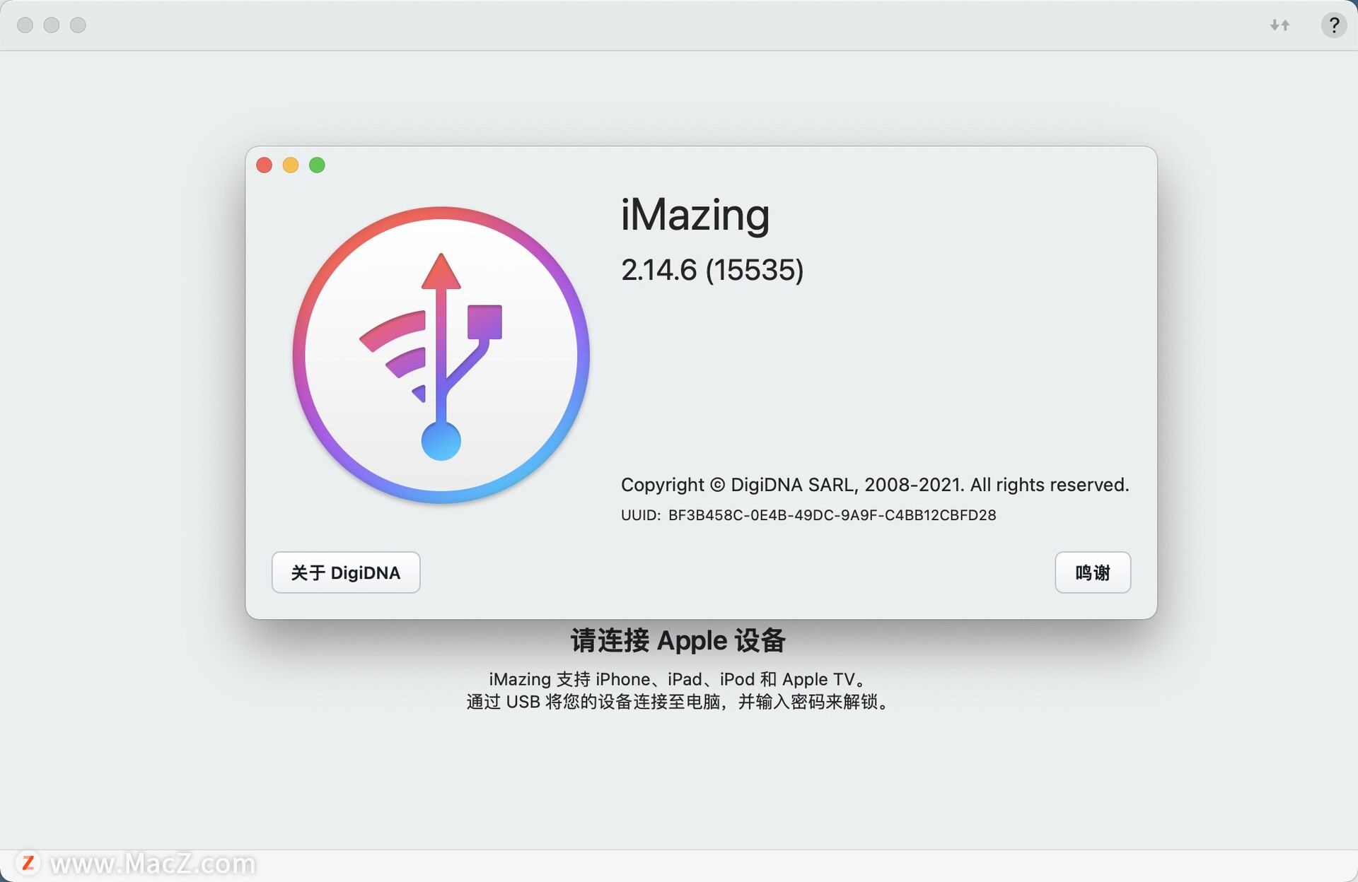 终极iOS设备管理工具:iMazing mac 版 - 图1