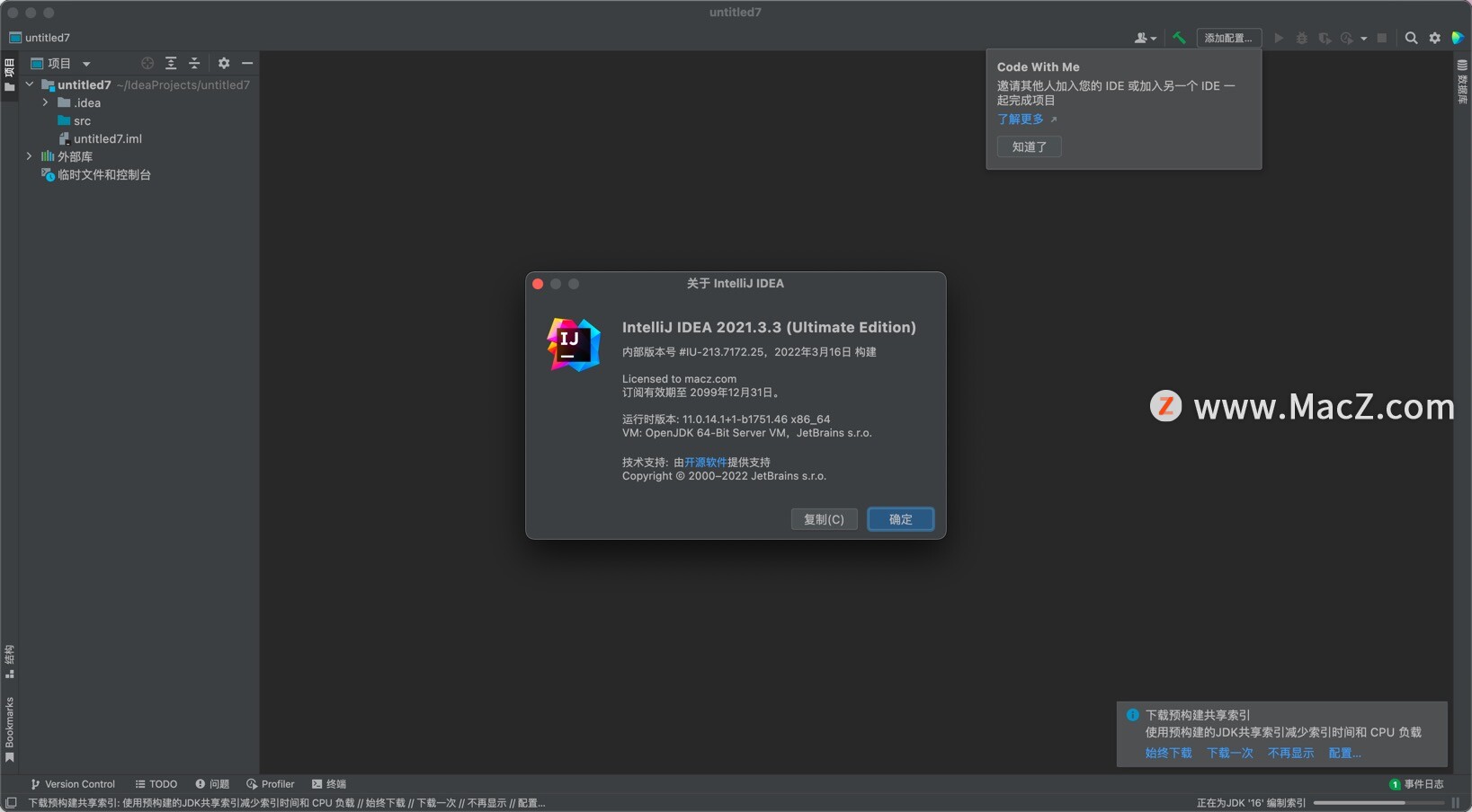 IntelliJ IDEA 2021.3破解版 最好用的Java开发工具 - 图1