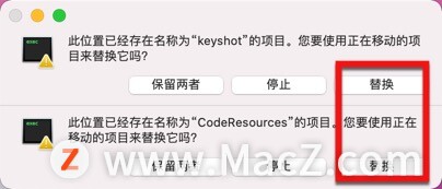 3D渲染和动画制作软件：KeyShot Pro11破解版 - 图5