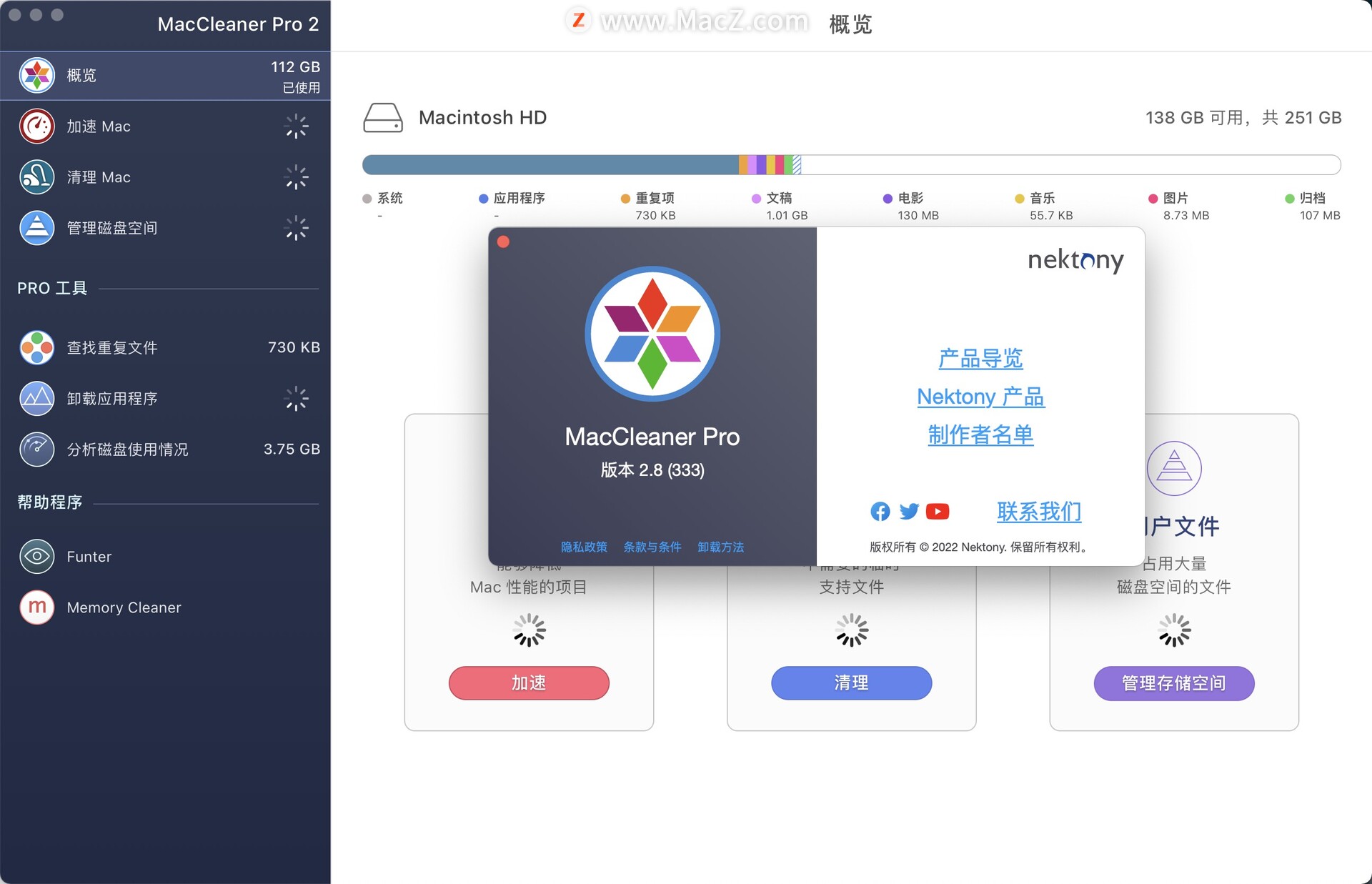 MacCleaner PRO中文版 Mac系统清理优化工具 - 图1