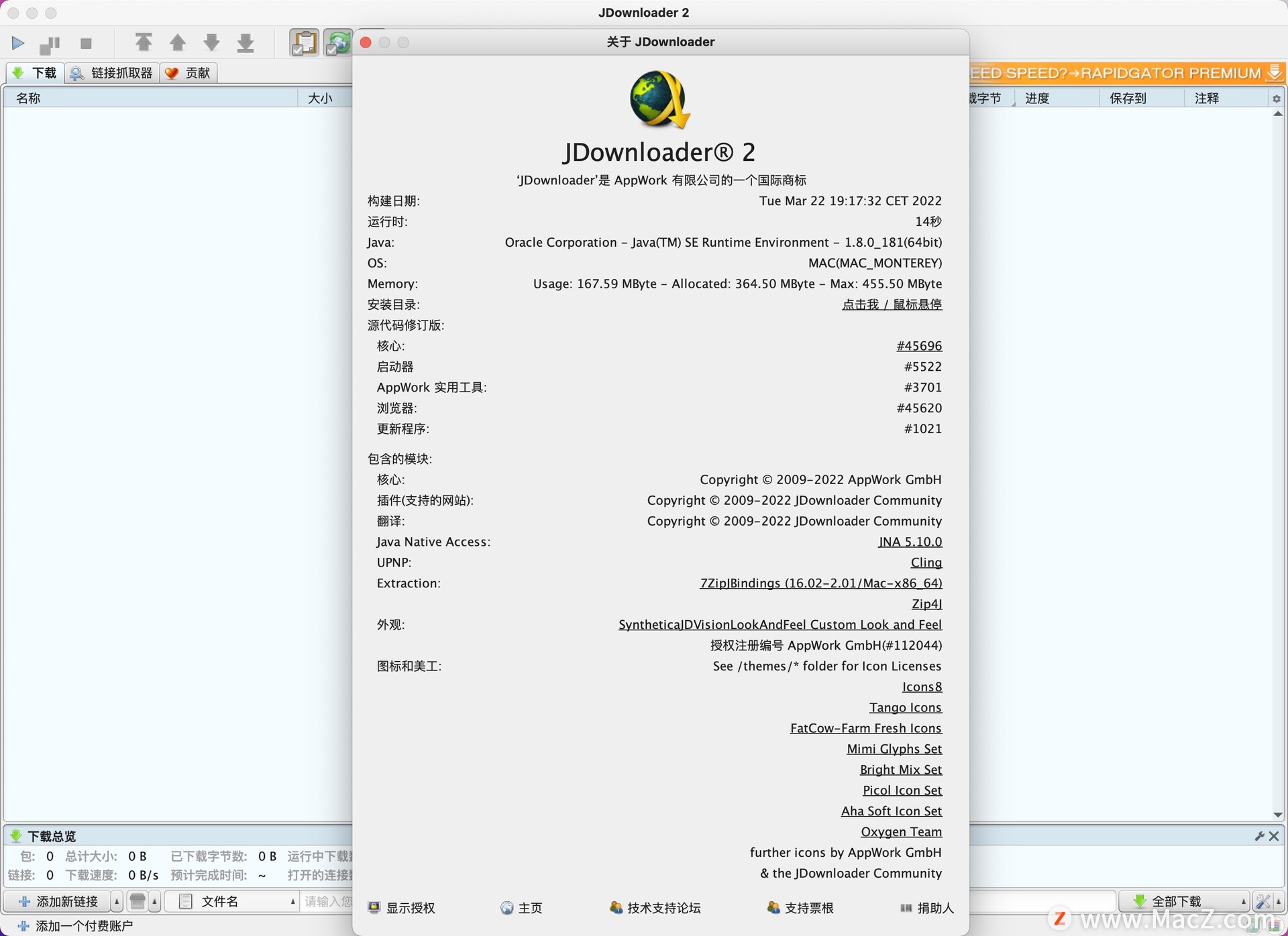 JDownloader 2 for Mac(百度云无限速下载工具)免费版 - 图1