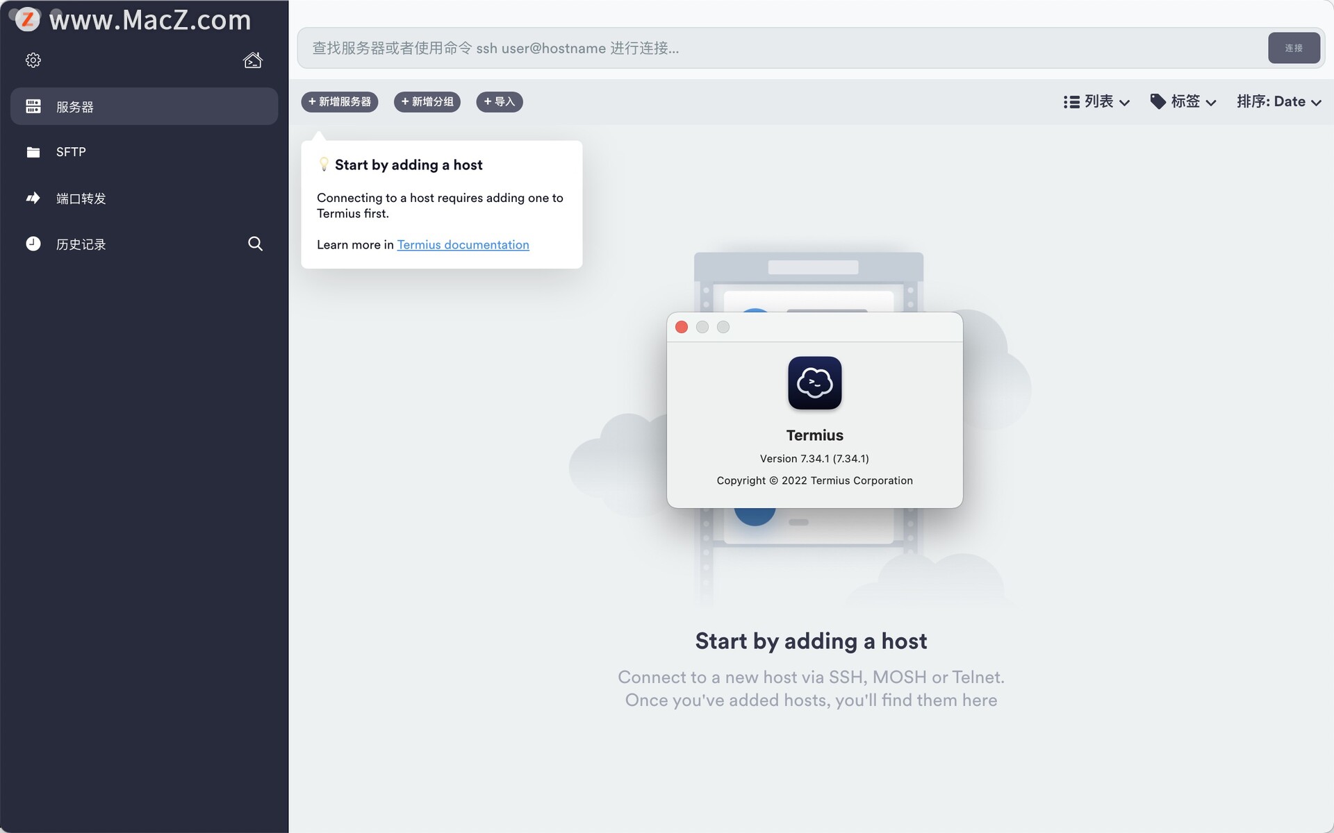Termius Mac破解版 SSH客户端中文正式版 - 图1