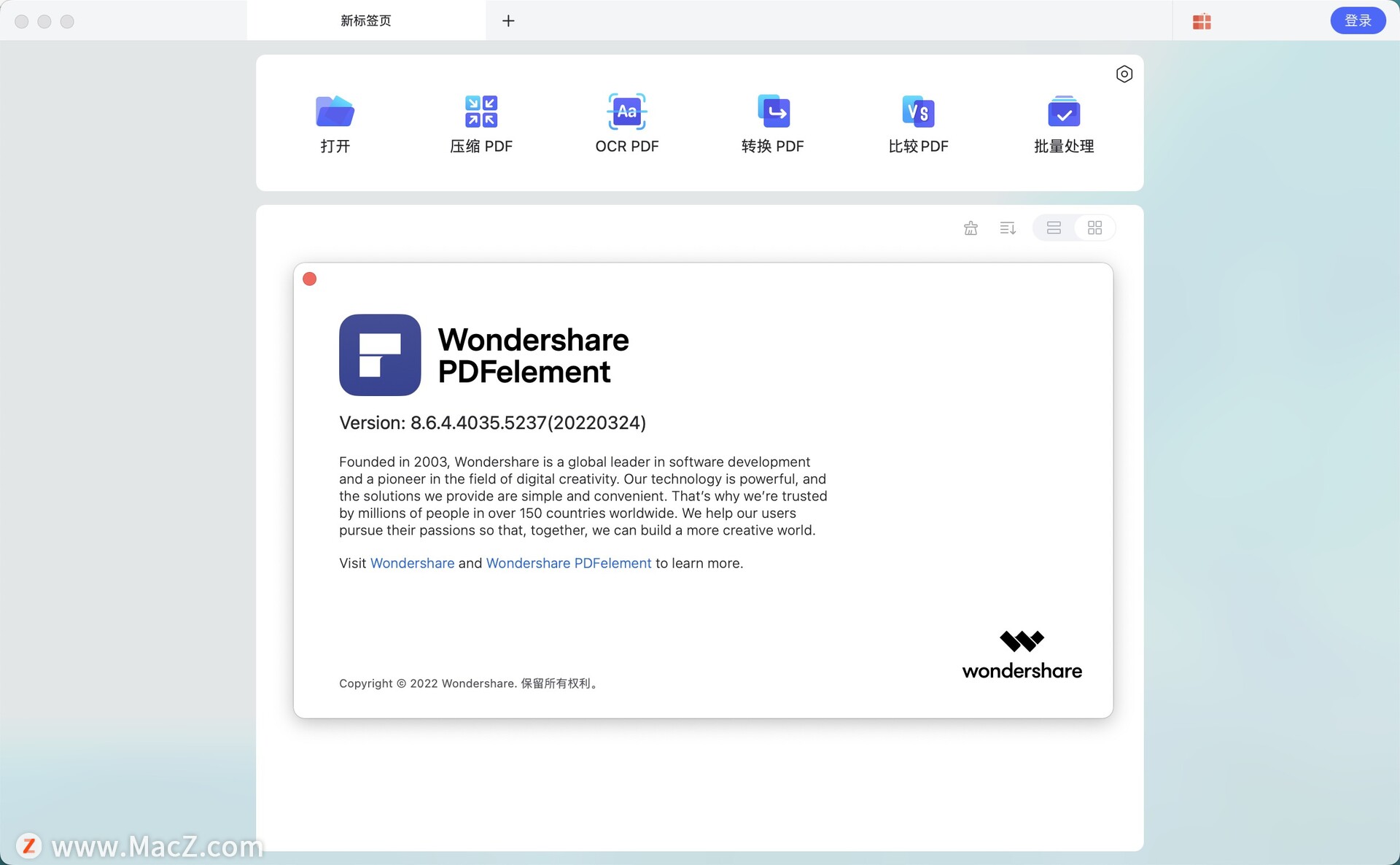 pdf编辑软件:Wondershare PDFelement 8 Pro mac 版 - 图1