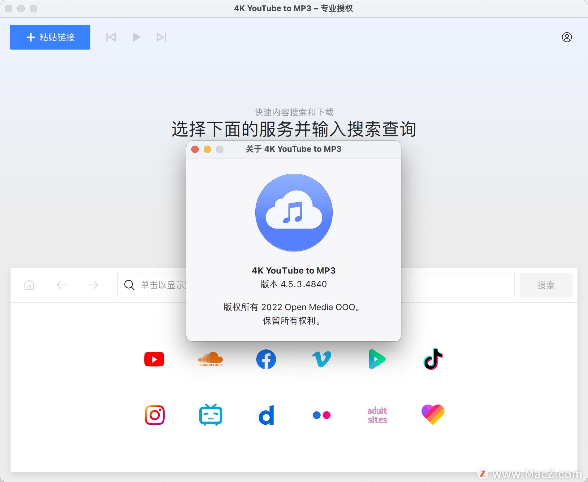 在线视频音频提取工具：4K YouTube to MP3 Mac版 - 图1