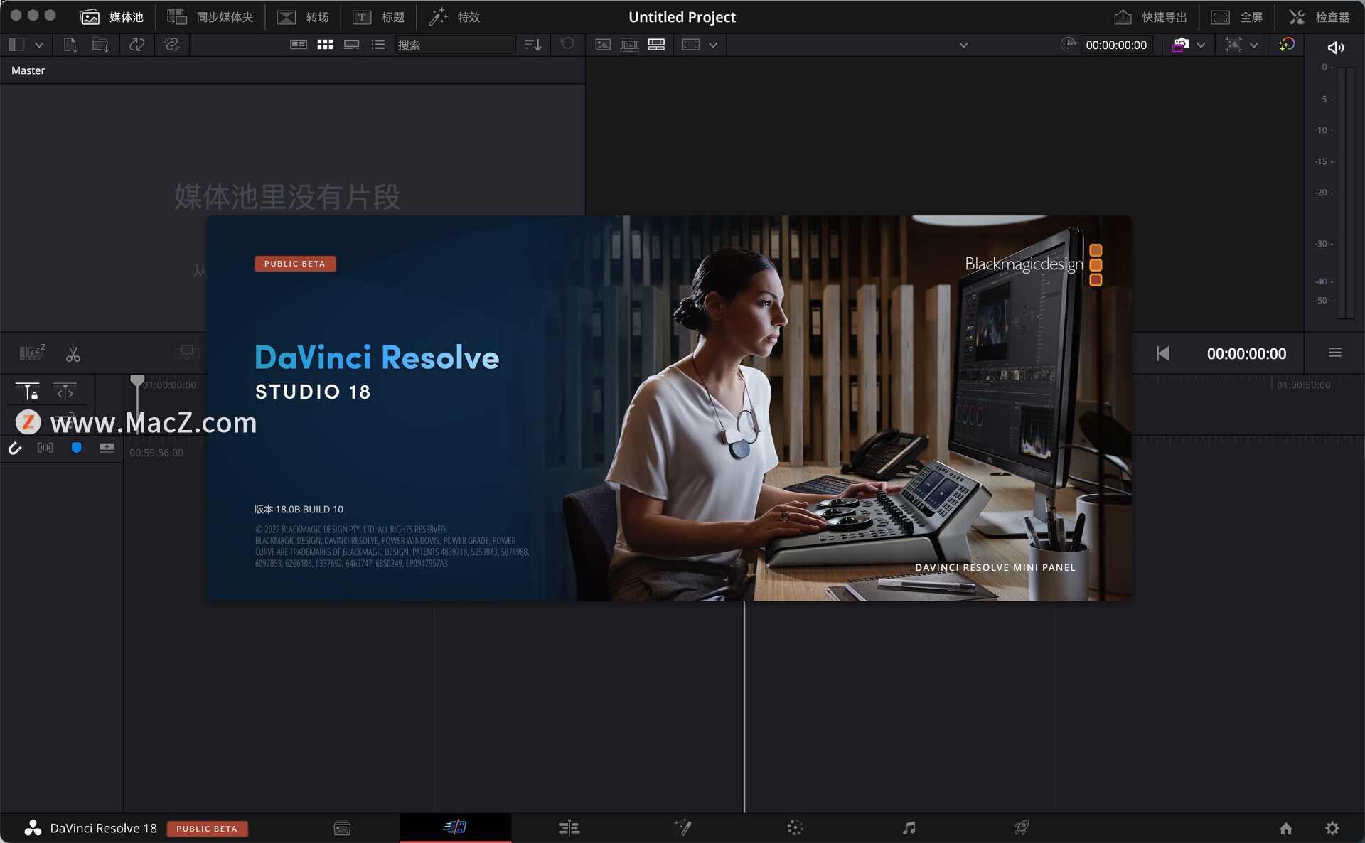 DaVinci Resolve Studio 18破解版 剪辑调色软件 - 图1