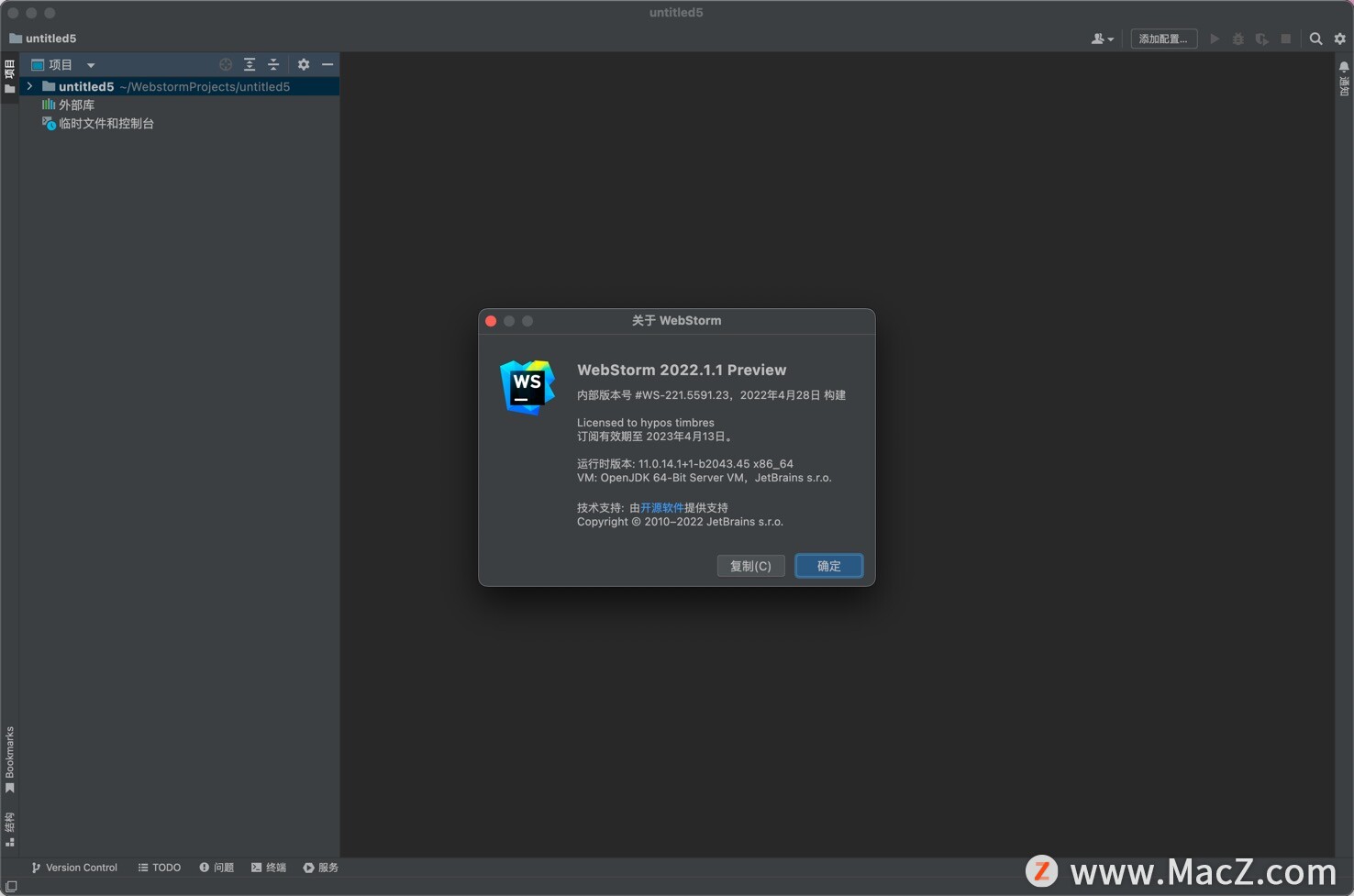 WebStorm 2022 Mac中文破解版 JavaScript开发工具 - 图1