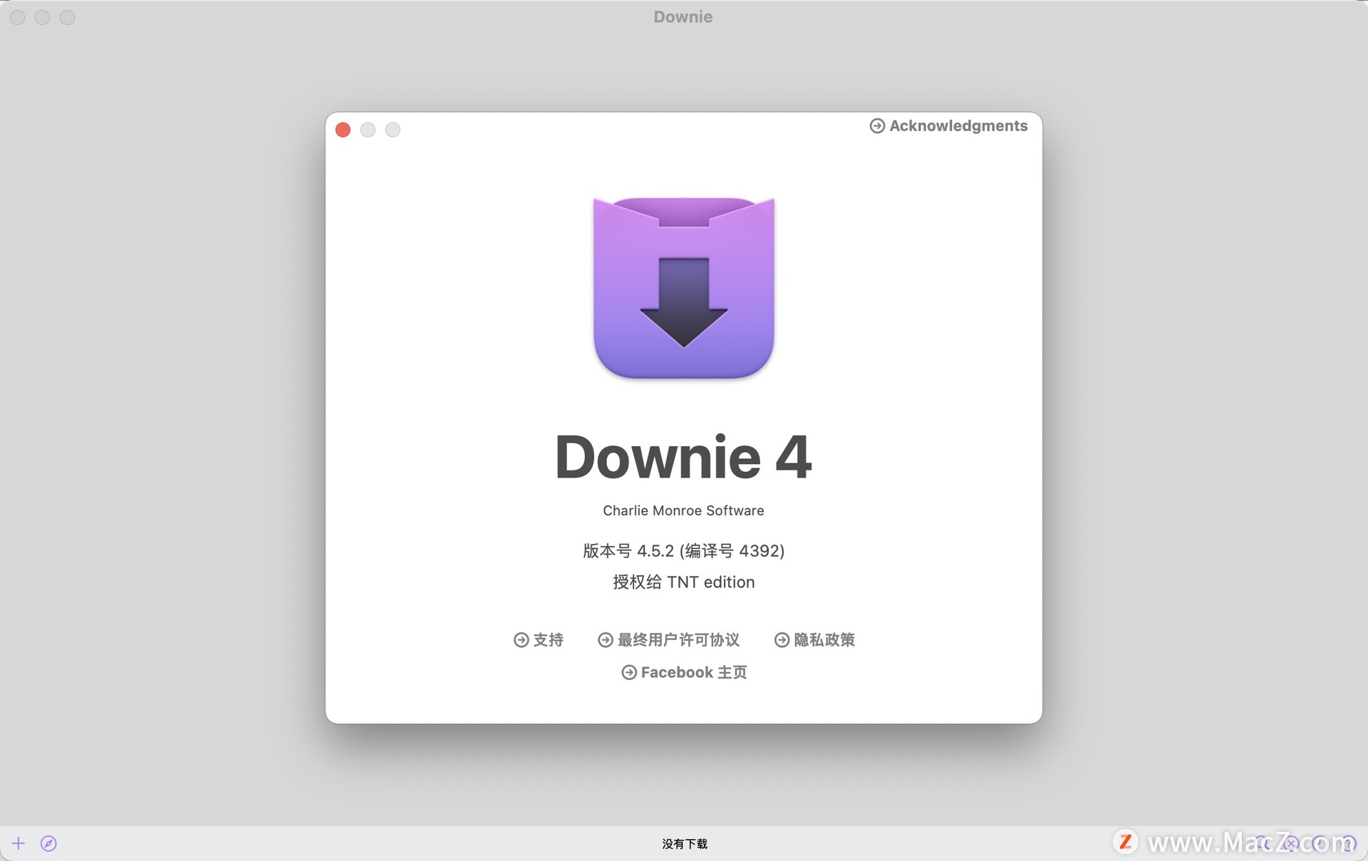 Downie 4破解版下载v4.5.2(最好用的视频下载软件) - 图1