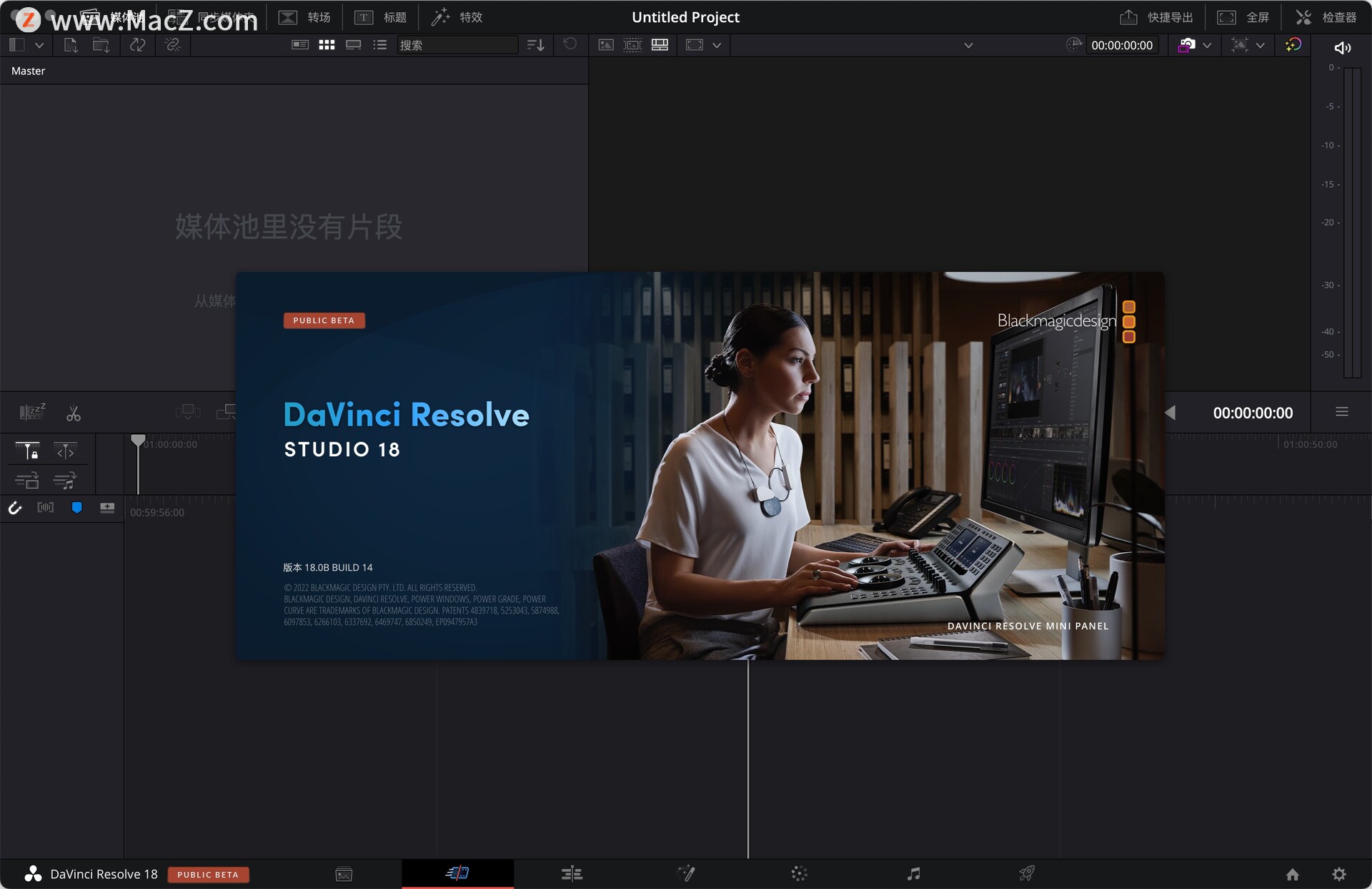 DaVinci Resolve Studio 18最新中文破解版(剪辑调色软件)支持M1 - 图1