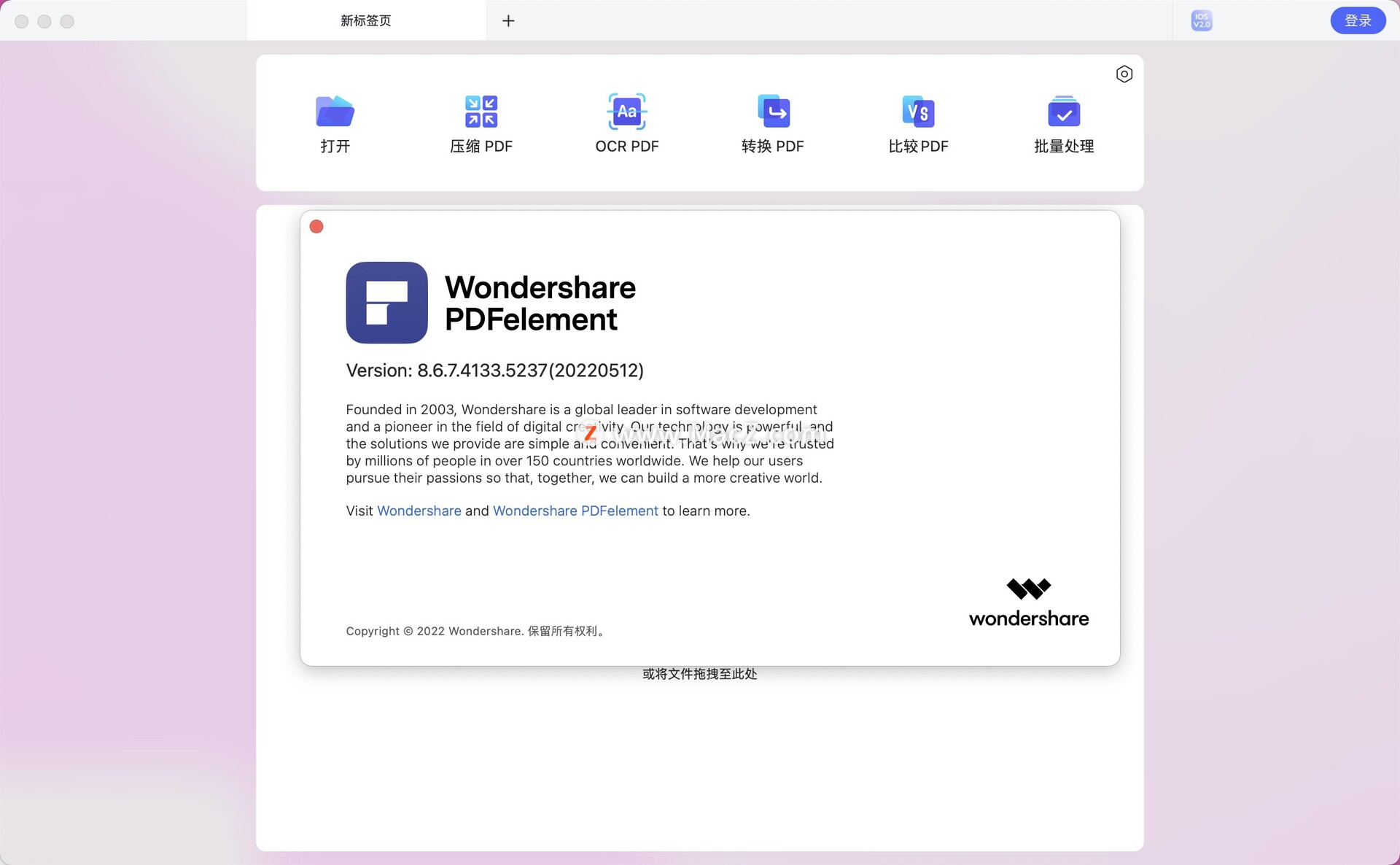 Wondershare PDFelement 8 Pro Mac版 pdf编辑软件 - 图1