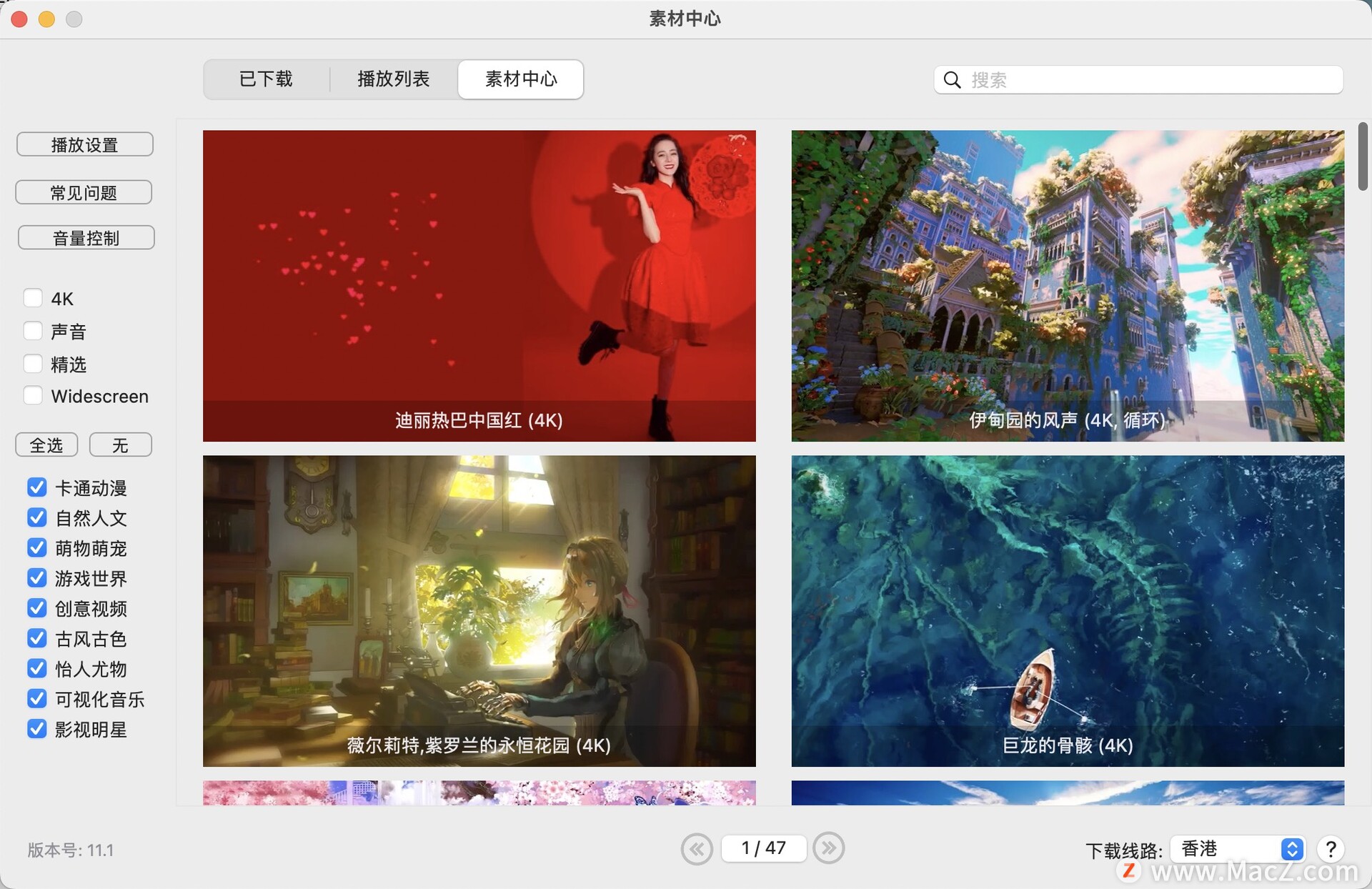 Dynamic Wallpaper for Mac(视频动态壁纸)v11.1免激活版 - 图1