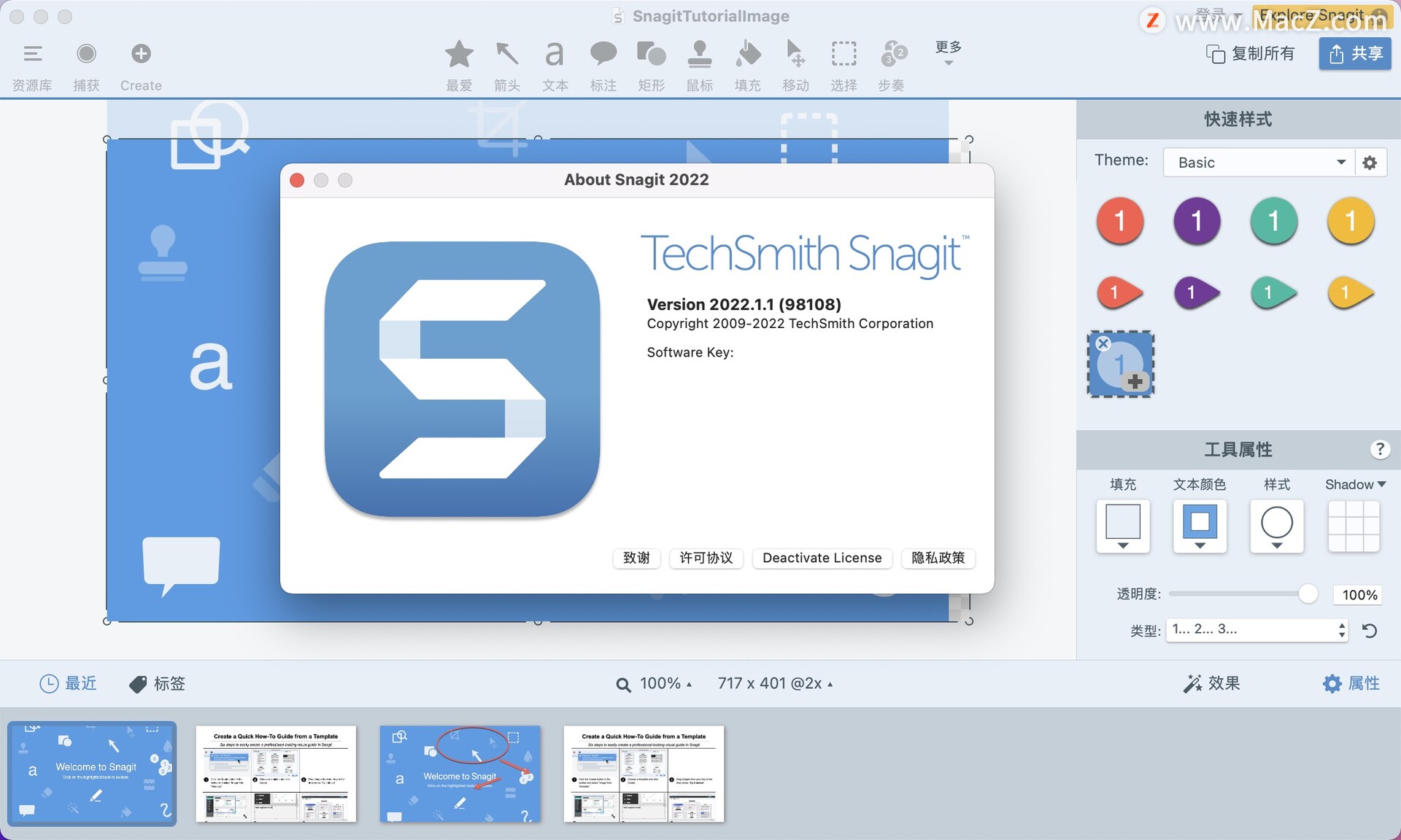 Snagit Mac汉化版 强大的屏幕截图工具 - 图1