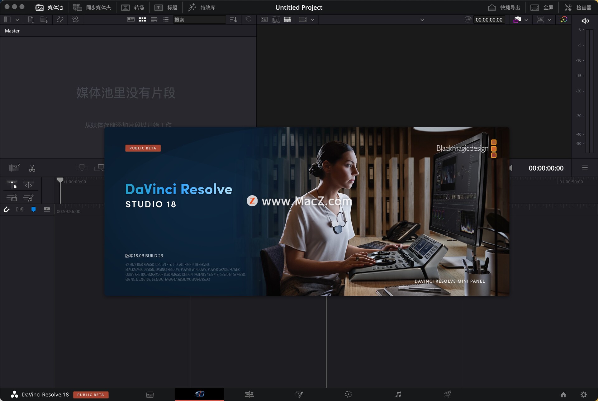 DaVinci Resolve Studio 18 for Mac(达芬奇调色软件)中文激活版 - 图1